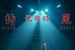 长夜备忘录封面：法务与主治医师在走廊尽头对话