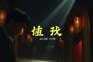 沉默的公证人封面：公证员在备查录上逐字写下两种解读