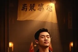 病历夹里的秘密封面：护理站交班台上一份缺了签名的记录